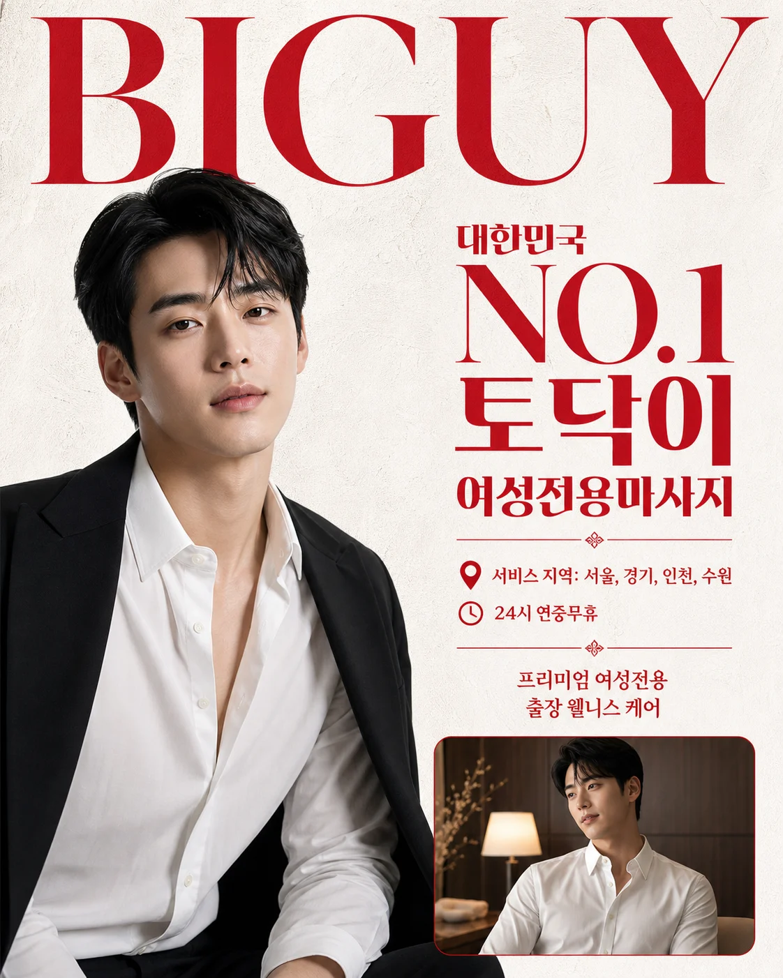 부산토닥이 A B C 코스와 관리 방향을 비교하는 이미지